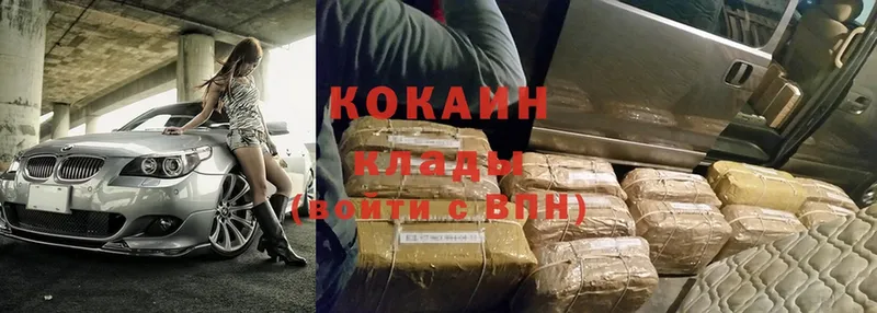 mega онион  Выборг  это какой сайт  Cocaine Перу 