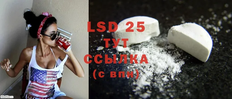 LSD-25 экстази кислота Выборг