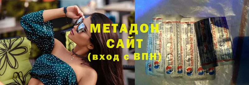 наркошоп  Выборг  Метадон methadone 